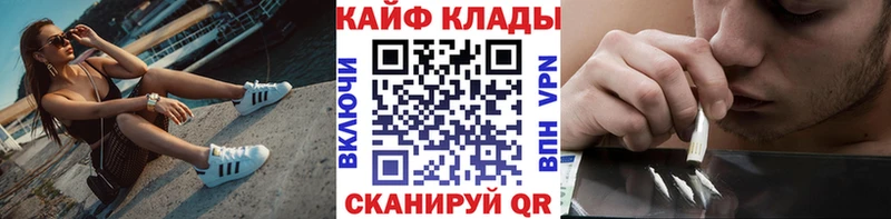 Цена Красный Холм МЕТАМФЕТАМИН Alpha PVP ГАШ Cocaine