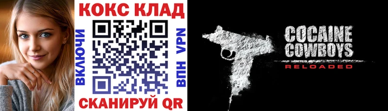 мориарти формула  Красный Холм  omg рабочий сайт  Кокаин Колумбийский  закладка 