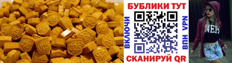 Экстази 99%  mega сайт  Красный Холм 