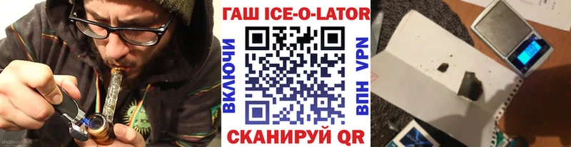 дарк нет телеграм даркнет сайт Красный Холм Гашиш VHQ ссылка на мегу ссылка