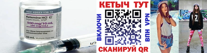 где купить наркоту  Красный Холм  mega ССЫЛКА  КЕТАМИН ketamine 