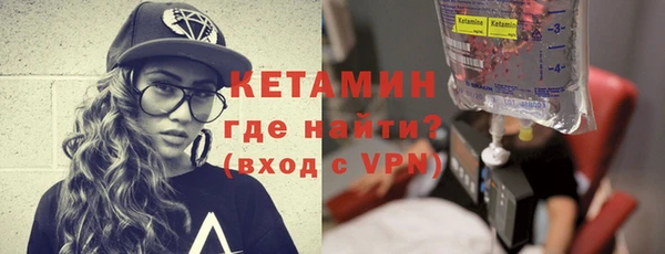 мефедрон мука Соль-Илецк