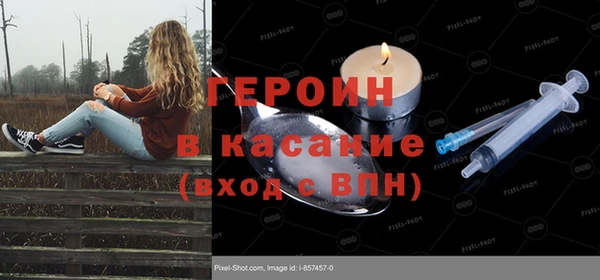 молекула духа Нея