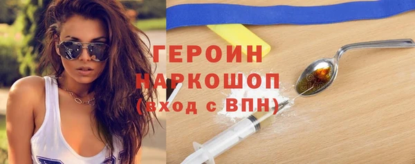 молекула духа Нея