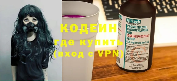 гашик Нефтекумск
