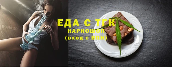 гашик Нефтекумск