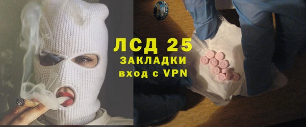 каннабис Ивангород