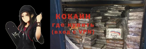 COCAINE Нефтегорск