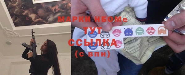COCAINE Нефтегорск