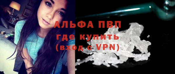 COCAINE Нефтегорск