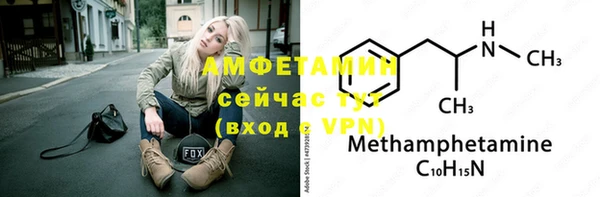 каннабис Ивангород