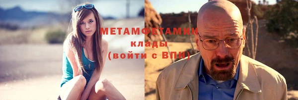 гашик Нефтекумск