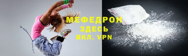 скорость mdpv Волосово