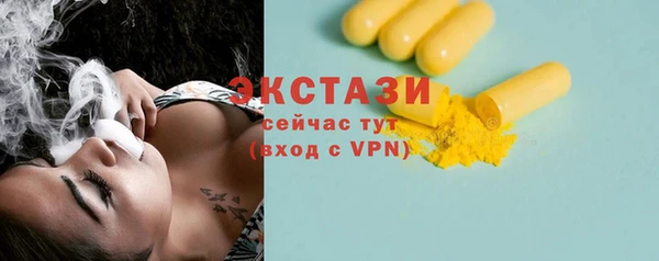 гашик Нефтекумск