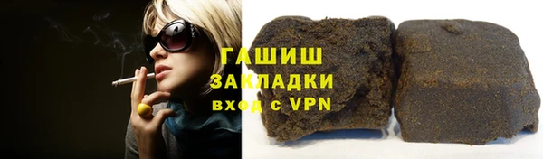 сатива Ивантеевка