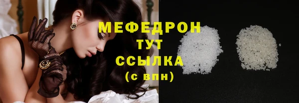 сатива Ивантеевка