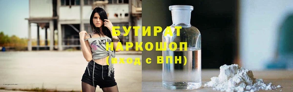 гашик Нефтекумск
