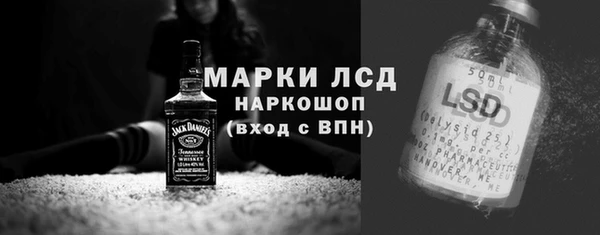 молекула духа Нея