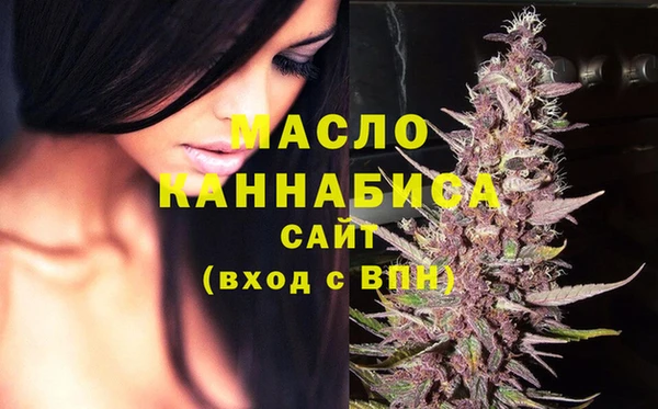 COCAINE Нефтегорск