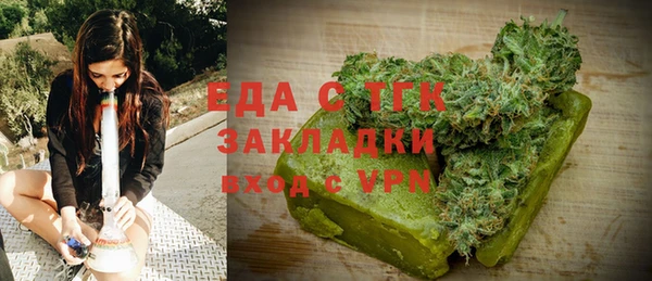молекула духа Нея