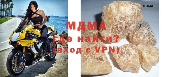 гашик Нефтекумск