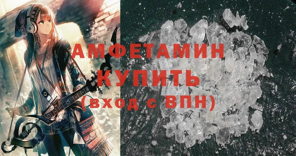 сатива Ивантеевка