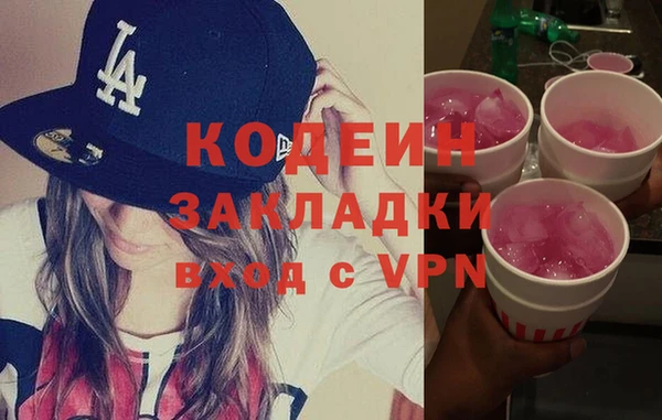COCAINE Нефтегорск