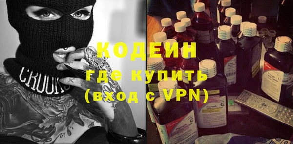 кокаин VHQ Волоколамск