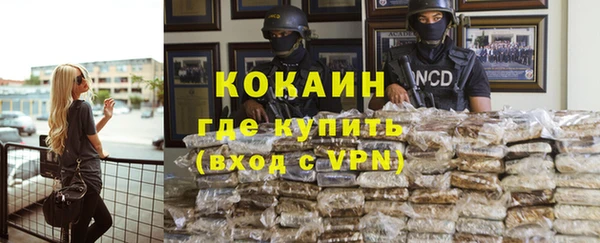 COCAINE Нефтегорск