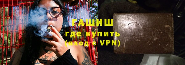 молекула духа Нея