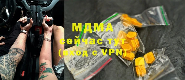 COCAINE Нефтегорск