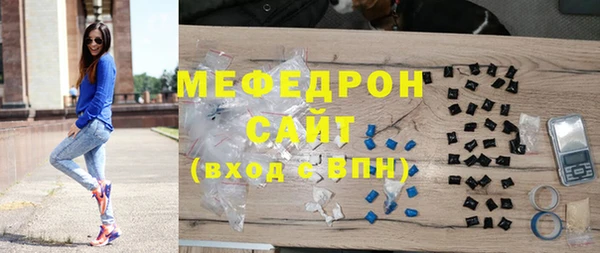 гашик Нефтекумск