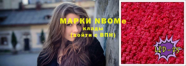 каннабис Ивангород