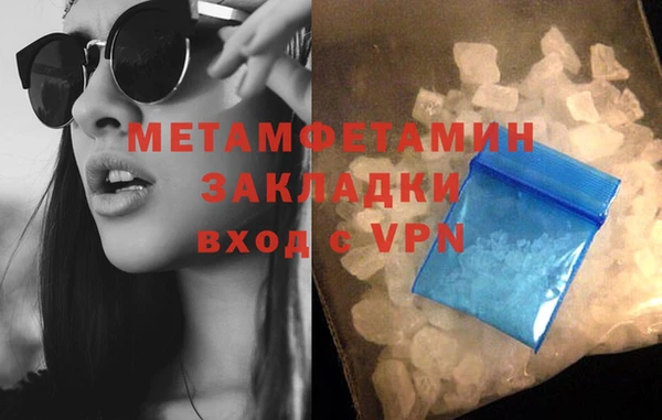 COCAINE Нефтегорск