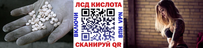 ЛСД экстази ecstasy omg сайт Красный Холм