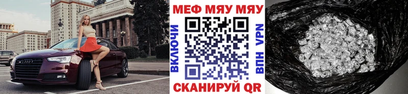 Меф кристаллы даркнет сайт Красный Холм