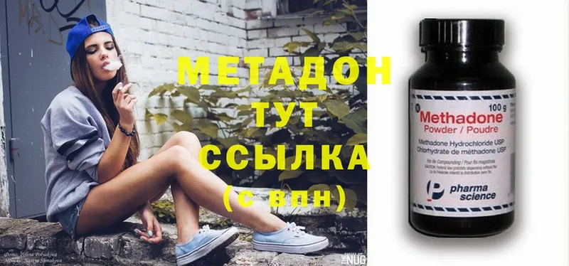 MEGA как зайти  Красный Холм  Метадон белоснежный 