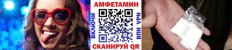 блэк спрут как войти  Красный Холм  Метамфетамин кристалл 