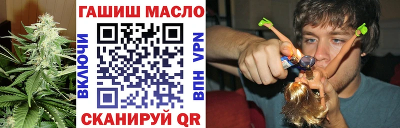 Дистиллят ТГК гашишное масло Красный Холм